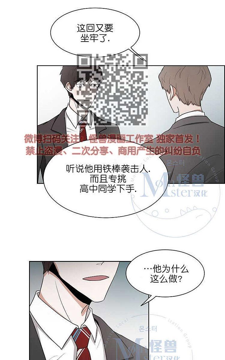 《拯救自己的时间》漫画最新章节 第12.5话 免费下拉式在线观看章节第【12】张图片