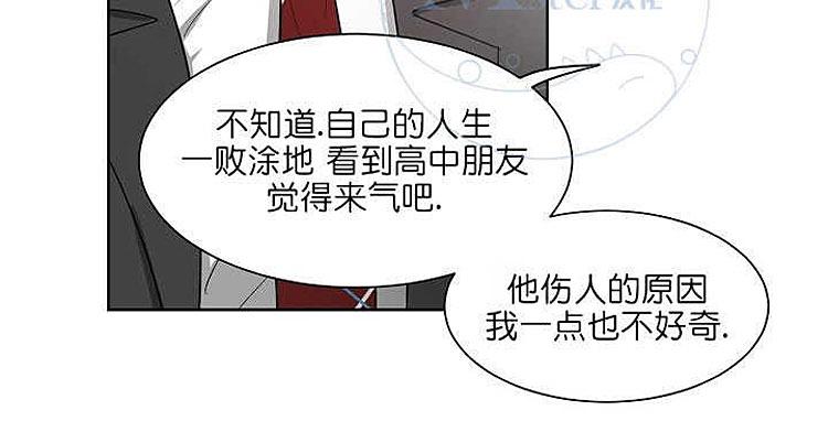 《拯救自己的时间》漫画最新章节 第12.5话 免费下拉式在线观看章节第【13】张图片