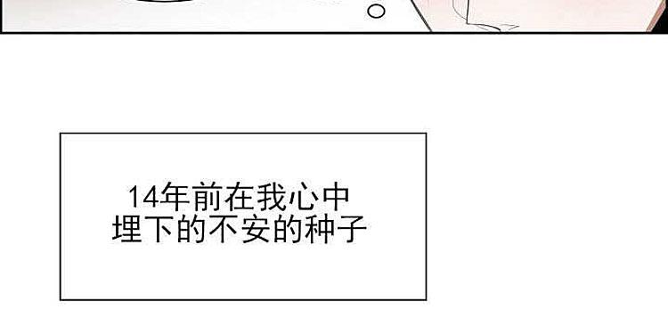 《拯救自己的时间》漫画最新章节 第12.5话 免费下拉式在线观看章节第【17】张图片