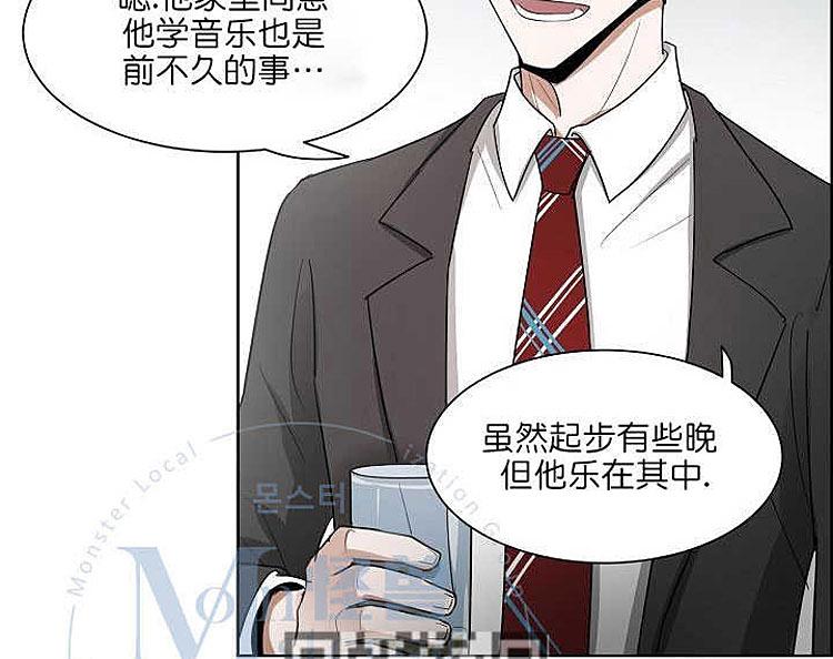 《拯救自己的时间》漫画最新章节 第12.5话 免费下拉式在线观看章节第【4】张图片