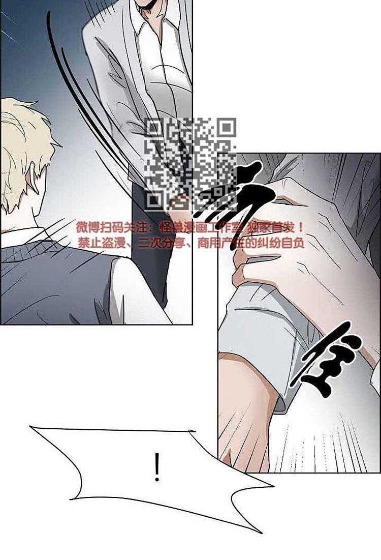 《拯救自己的时间》漫画最新章节 第12话 免费下拉式在线观看章节第【14】张图片