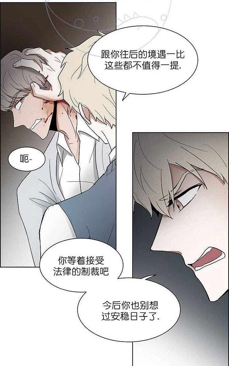 《拯救自己的时间》漫画最新章节 第12话 免费下拉式在线观看章节第【18】张图片