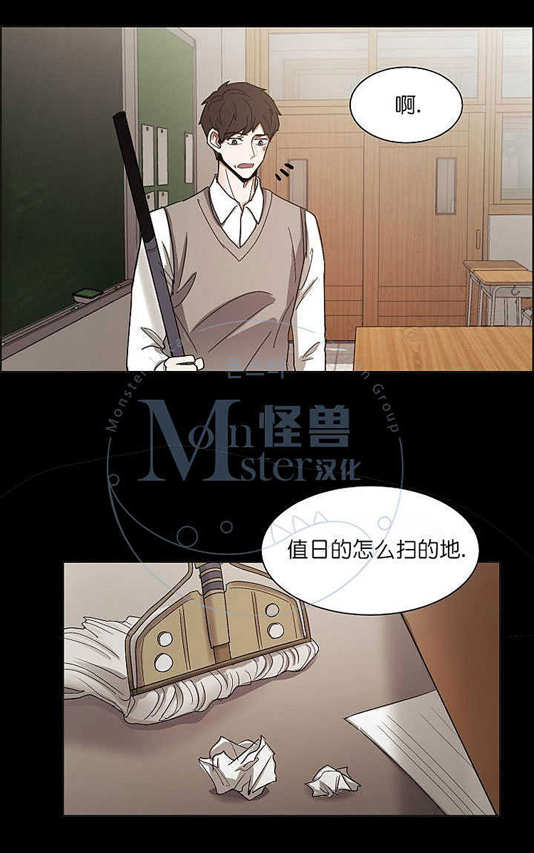 《拯救自己的时间》漫画最新章节 第12话 免费下拉式在线观看章节第【23】张图片