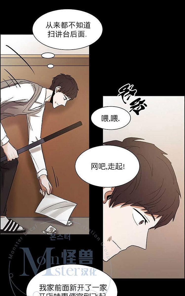 《拯救自己的时间》漫画最新章节 第12话 免费下拉式在线观看章节第【24】张图片