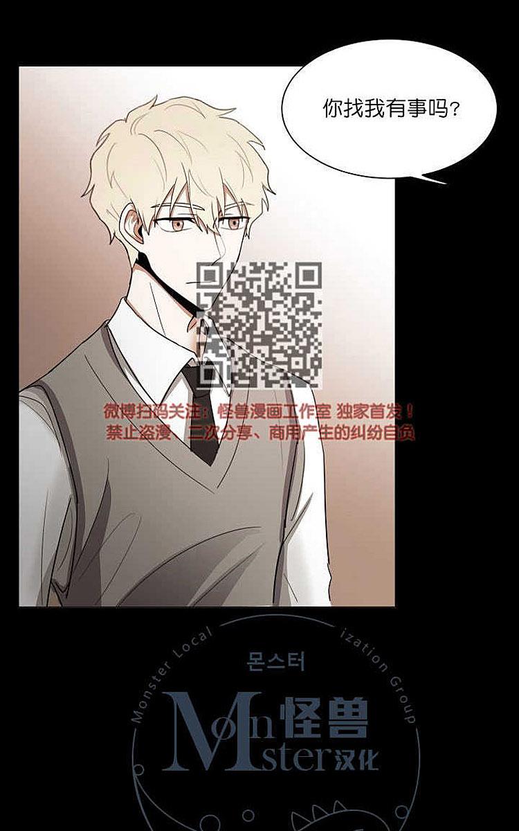 《拯救自己的时间》漫画最新章节 第12话 免费下拉式在线观看章节第【35】张图片