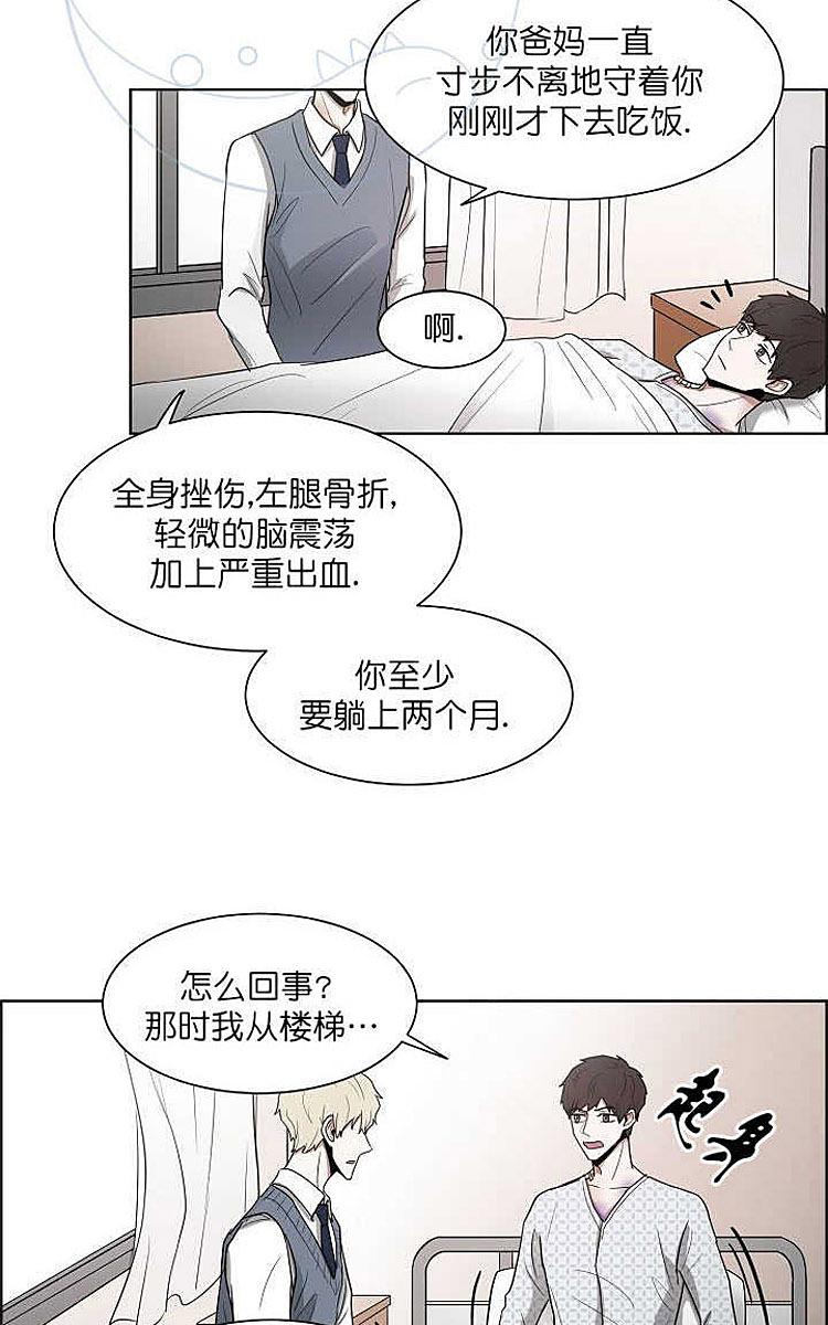 《拯救自己的时间》漫画最新章节 第12话 免费下拉式在线观看章节第【39】张图片