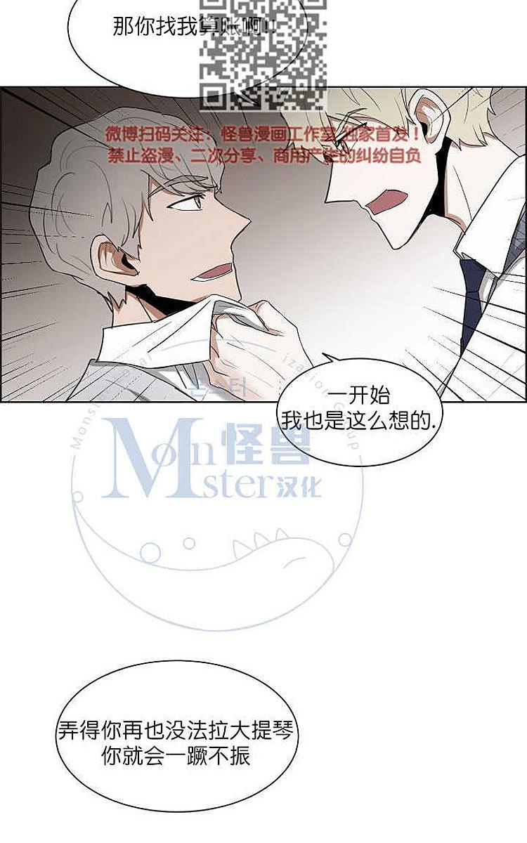 《拯救自己的时间》漫画最新章节 第12话 免费下拉式在线观看章节第【7】张图片