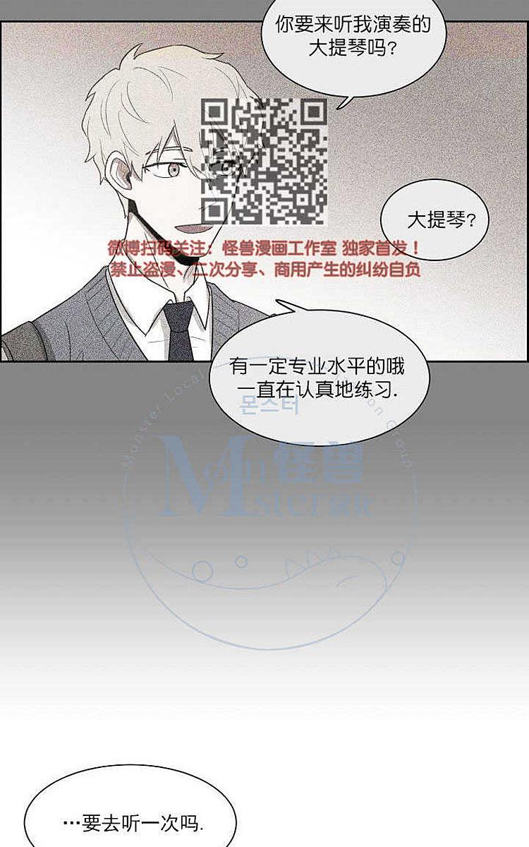 《拯救自己的时间》漫画最新章节 第11话 免费下拉式在线观看章节第【18】张图片