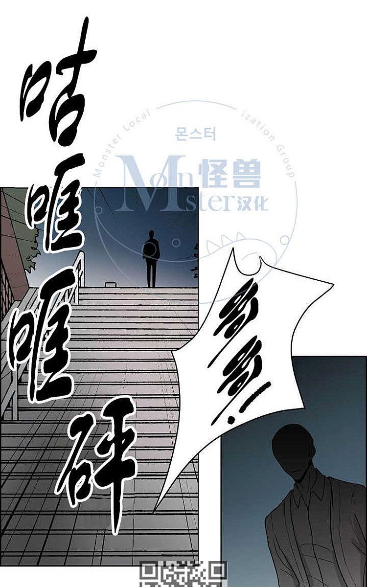 《拯救自己的时间》漫画最新章节 第11话 免费下拉式在线观看章节第【33】张图片