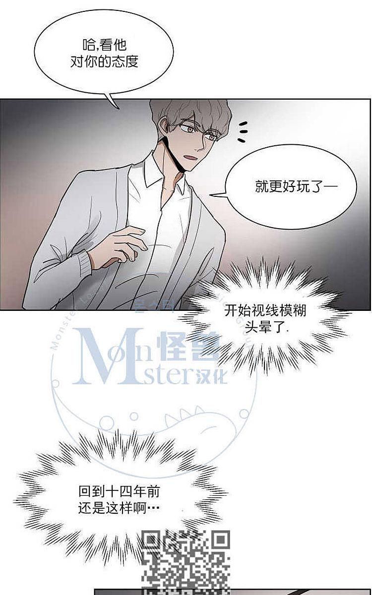 《拯救自己的时间》漫画最新章节 第11话 免费下拉式在线观看章节第【43】张图片