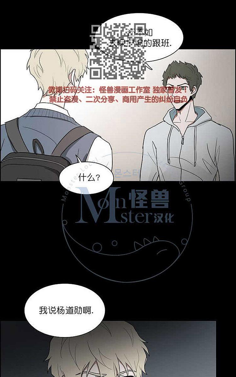 《拯救自己的时间》漫画最新章节 第11话 免费下拉式在线观看章节第【5】张图片