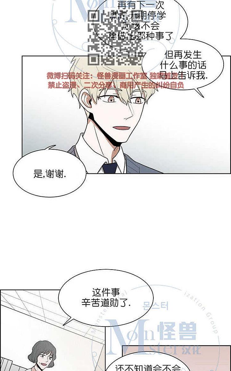 《拯救自己的时间》漫画最新章节 第10话 免费下拉式在线观看章节第【22】张图片