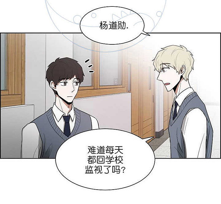 《拯救自己的时间》漫画最新章节 第10话 免费下拉式在线观看章节第【26】张图片