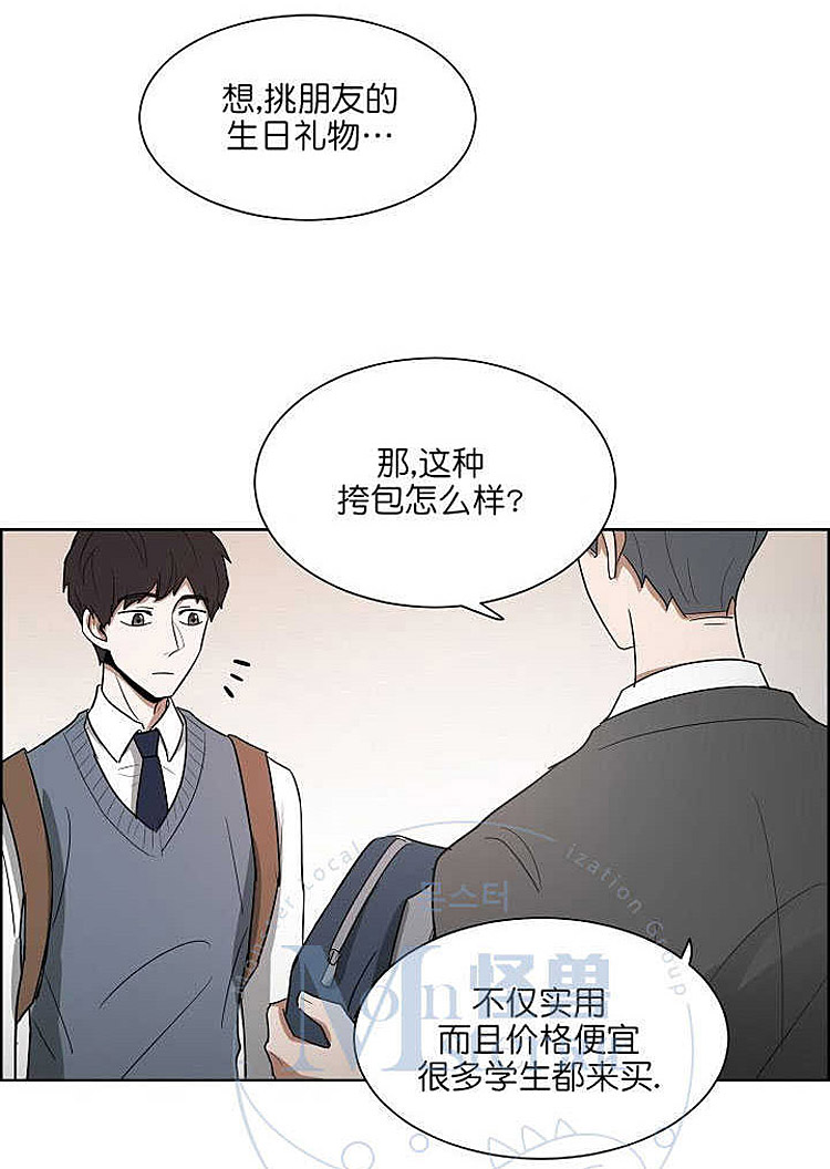 《拯救自己的时间》漫画最新章节 第10话 免费下拉式在线观看章节第【40】张图片