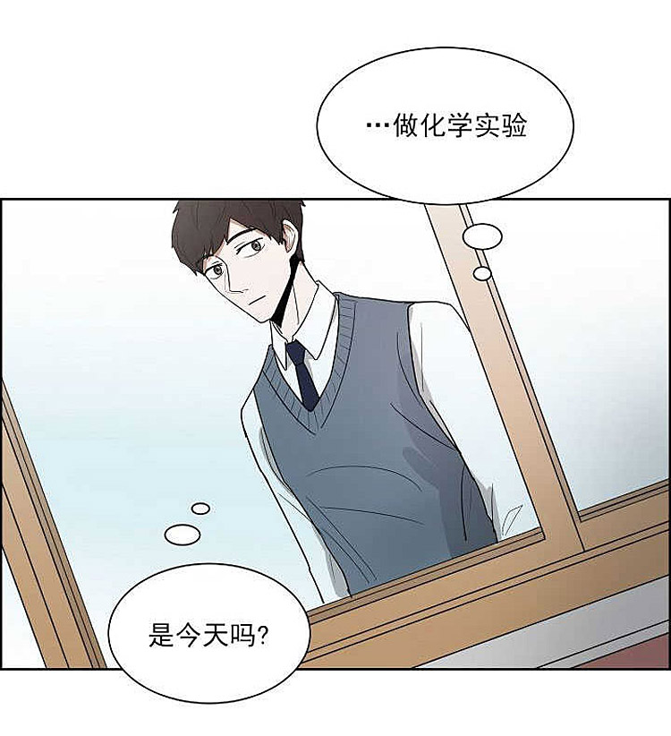 《拯救自己的时间》漫画最新章节 第9话 免费下拉式在线观看章节第【15】张图片