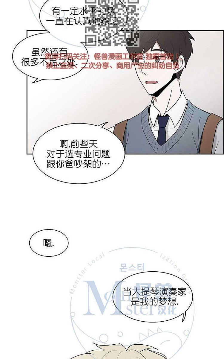 《拯救自己的时间》漫画最新章节 第9话 免费下拉式在线观看章节第【38】张图片