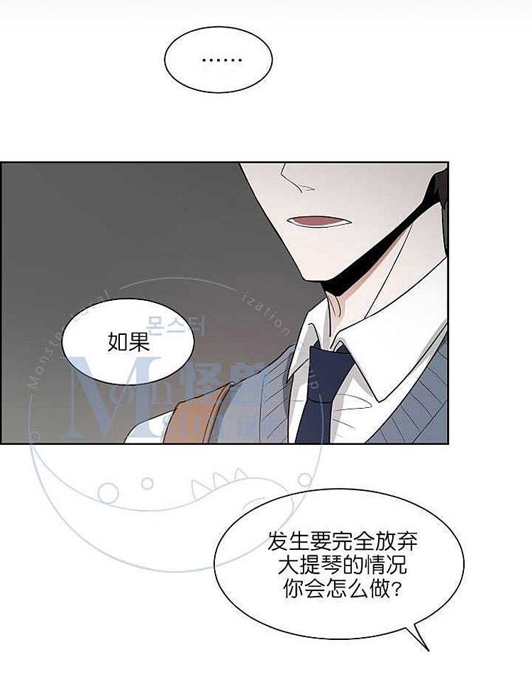 《拯救自己的时间》漫画最新章节 第9话 免费下拉式在线观看章节第【42】张图片