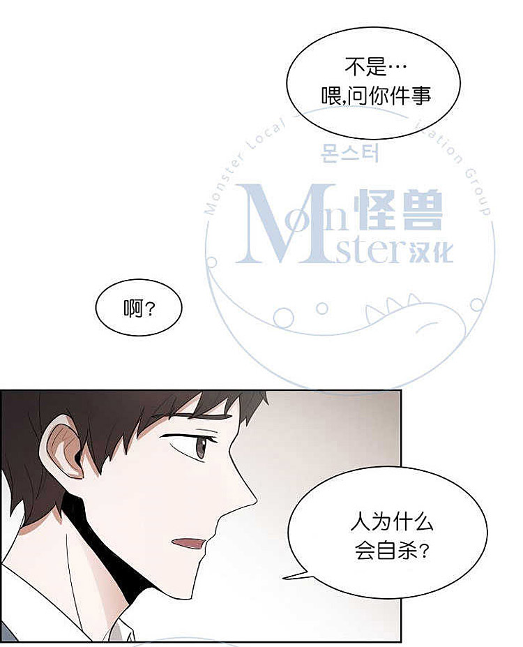 《拯救自己的时间》漫画最新章节 第8话 免费下拉式在线观看章节第【12】张图片