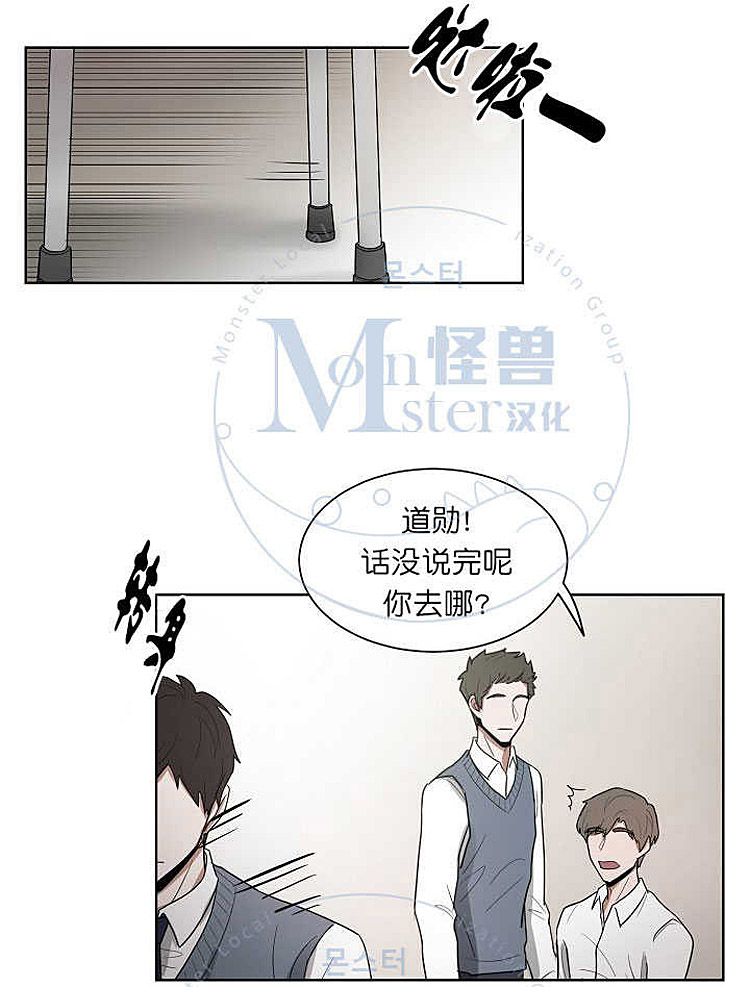 《拯救自己的时间》漫画最新章节 第8话 免费下拉式在线观看章节第【23】张图片