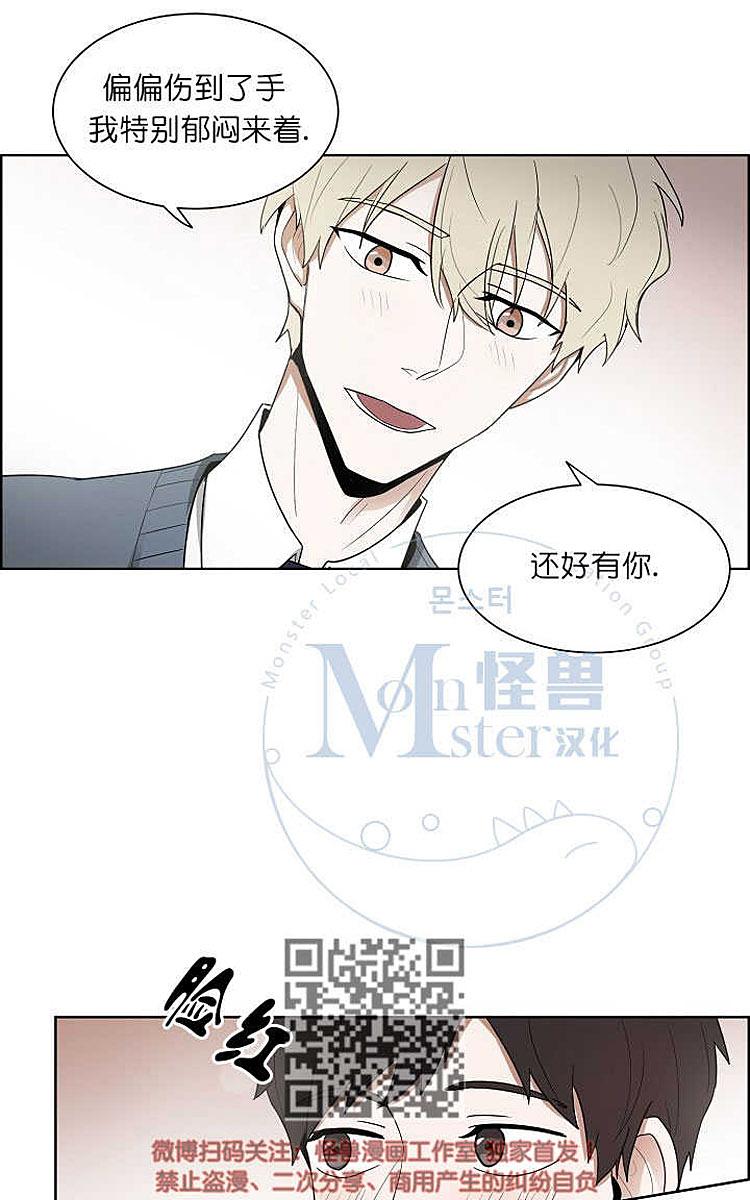 《拯救自己的时间》漫画最新章节 第8话 免费下拉式在线观看章节第【38】张图片