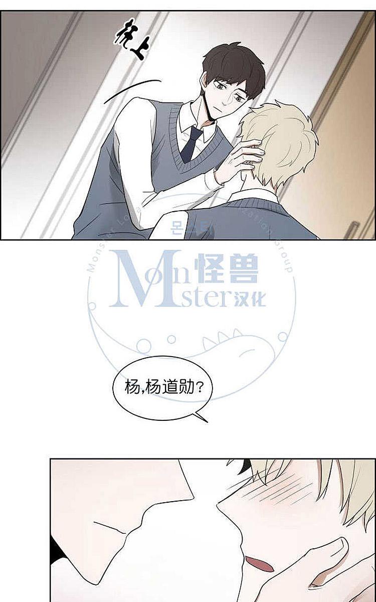 《拯救自己的时间》漫画最新章节 第8话 免费下拉式在线观看章节第【42】张图片