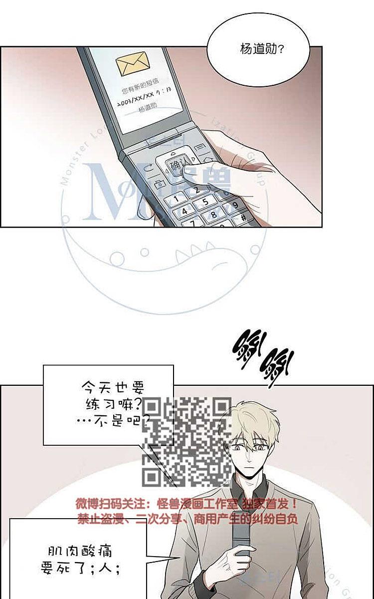 《拯救自己的时间》漫画最新章节 第7话 免费下拉式在线观看章节第【13】张图片