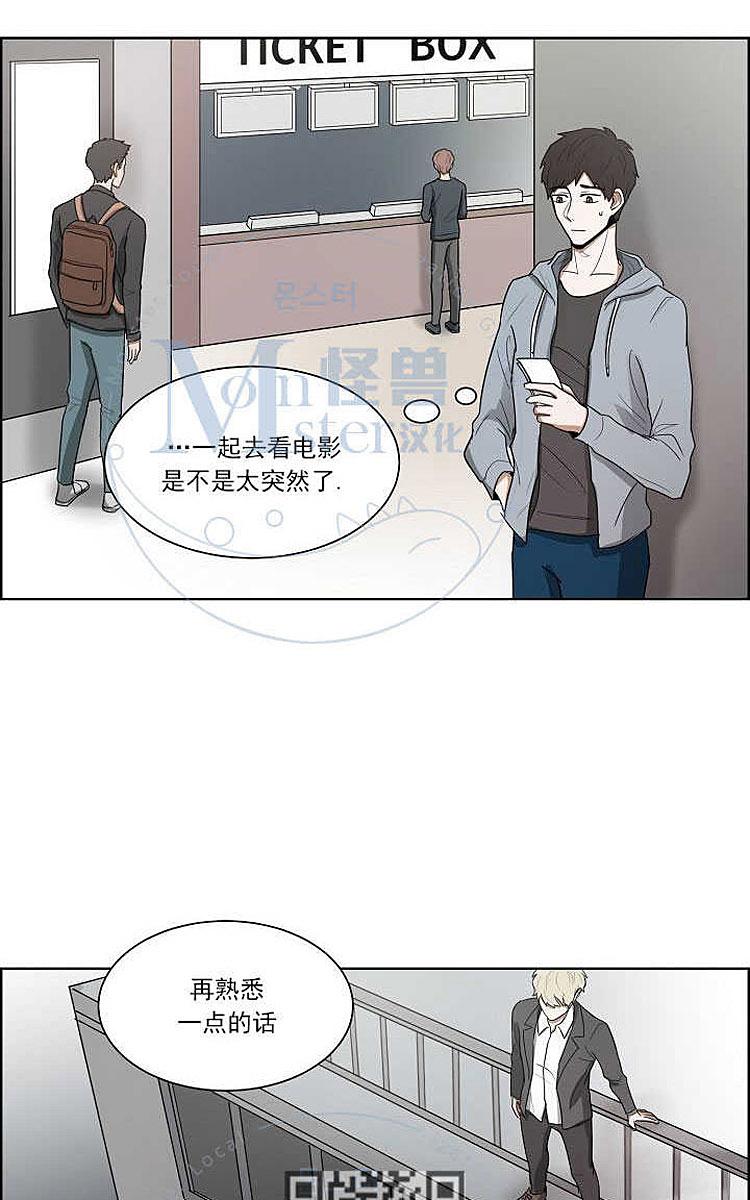 《拯救自己的时间》漫画最新章节 第7话 免费下拉式在线观看章节第【18】张图片