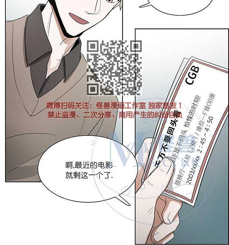 《拯救自己的时间》漫画最新章节 第7话 免费下拉式在线观看章节第【22】张图片