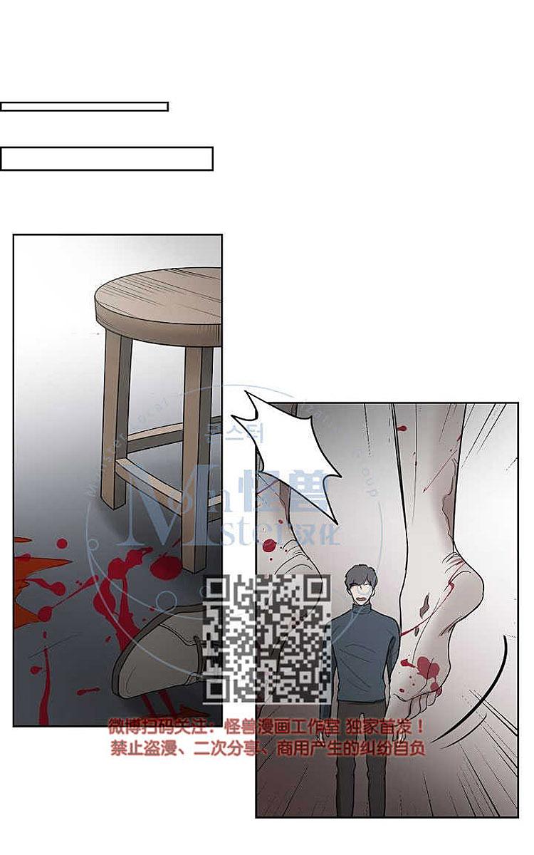 《拯救自己的时间》漫画最新章节 第7话 免费下拉式在线观看章节第【27】张图片