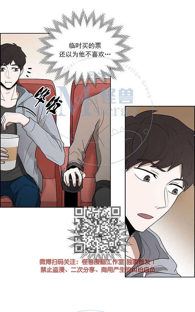 《拯救自己的时间》漫画最新章节 第7话 免费下拉式在线观看章节第【31】张图片