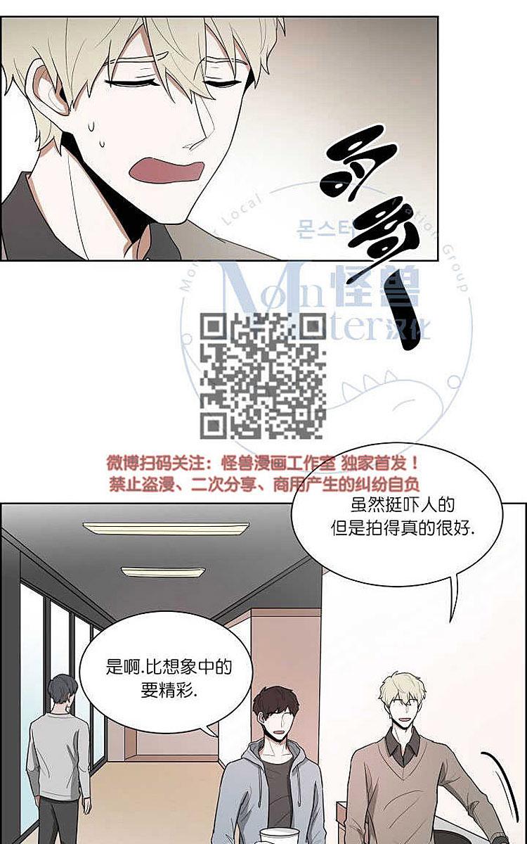 《拯救自己的时间》漫画最新章节 第7话 免费下拉式在线观看章节第【43】张图片