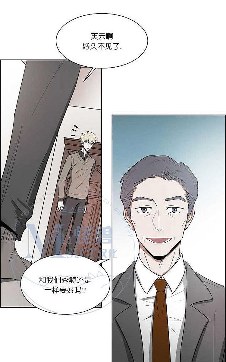 《拯救自己的时间》漫画最新章节 第7话 免费下拉式在线观看章节第【4】张图片