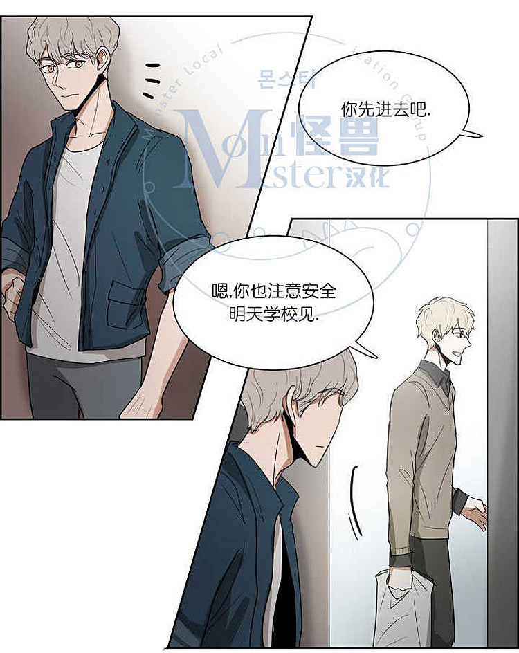 《拯救自己的时间》漫画最新章节 第7话 免费下拉式在线观看章节第【51】张图片