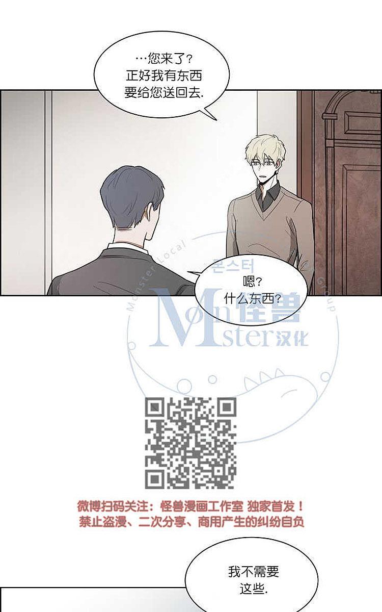 《拯救自己的时间》漫画最新章节 第7话 免费下拉式在线观看章节第【6】张图片