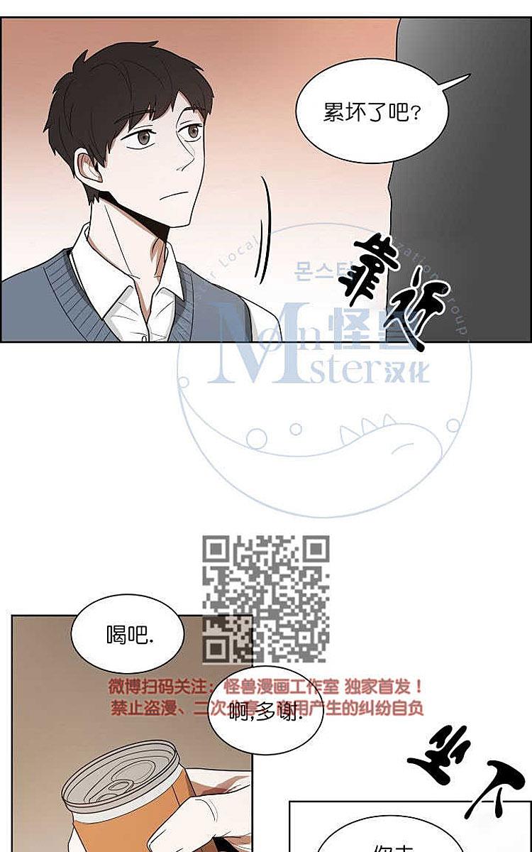 《拯救自己的时间》漫画最新章节 第6话 免费下拉式在线观看章节第【12】张图片