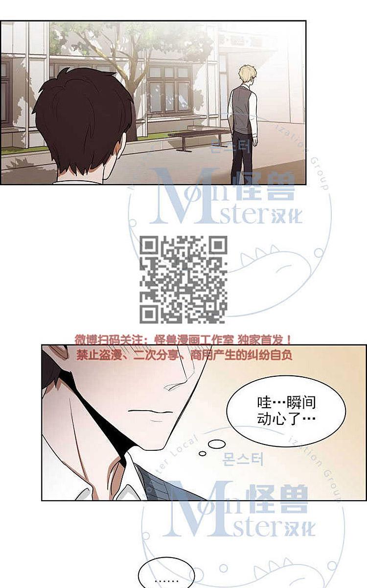 《拯救自己的时间》漫画最新章节 第6话 免费下拉式在线观看章节第【24】张图片