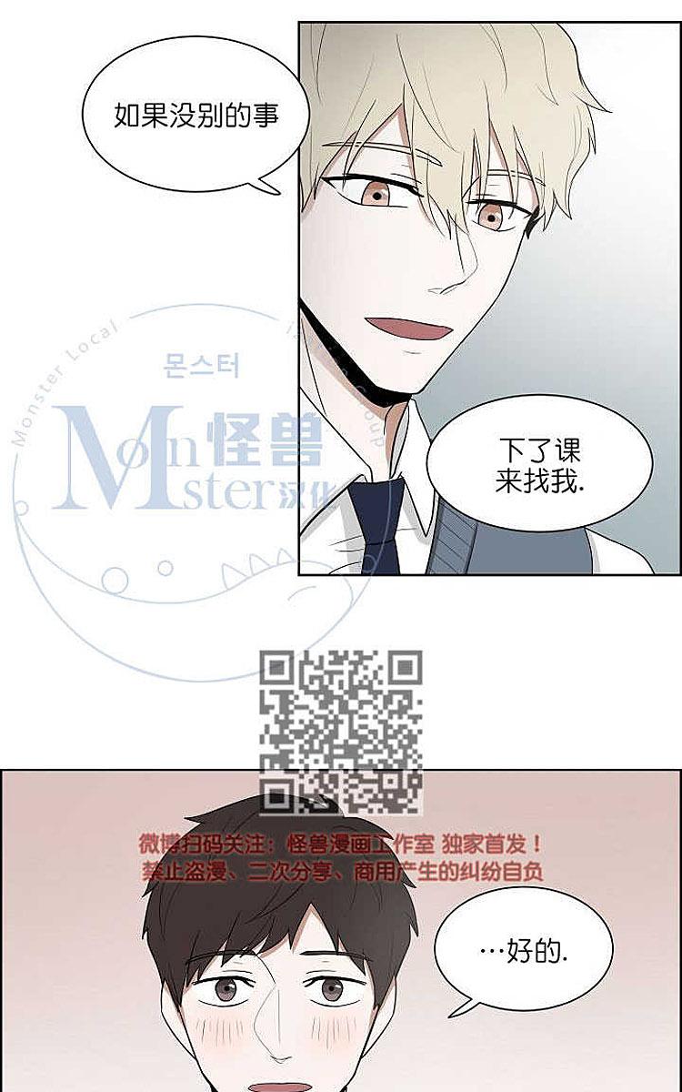 《拯救自己的时间》漫画最新章节 第6话 免费下拉式在线观看章节第【2】张图片