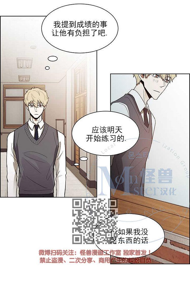 《拯救自己的时间》漫画最新章节 第6话 免费下拉式在线观看章节第【29】张图片