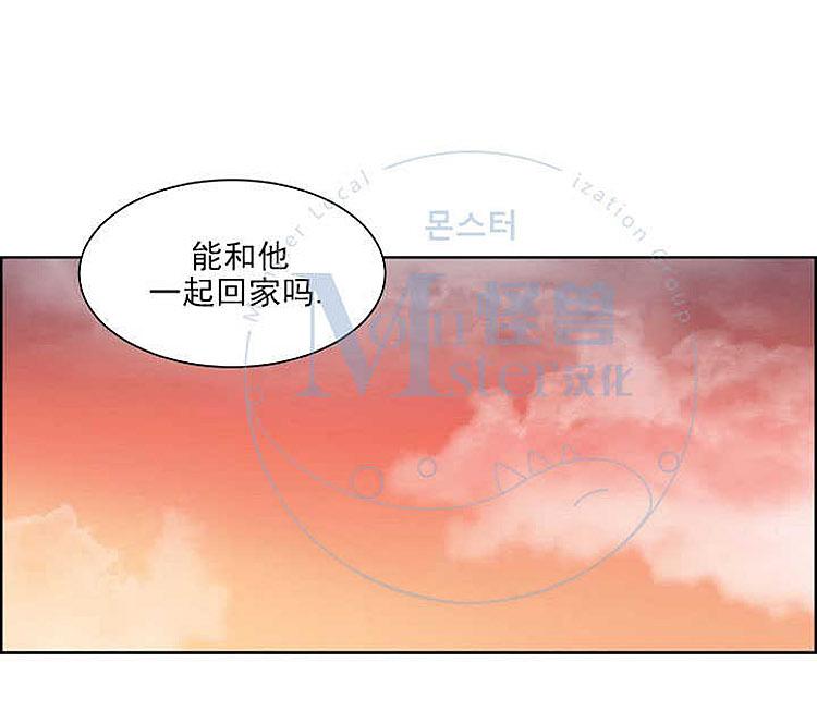 《拯救自己的时间》漫画最新章节 第6话 免费下拉式在线观看章节第【30】张图片