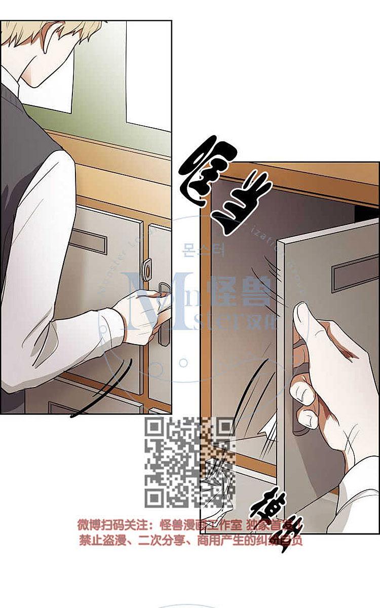 《拯救自己的时间》漫画最新章节 第6话 免费下拉式在线观看章节第【33】张图片