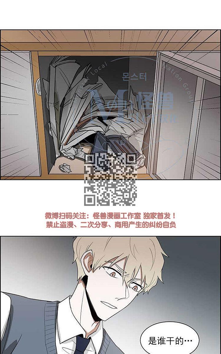 《拯救自己的时间》漫画最新章节 第6话 免费下拉式在线观看章节第【35】张图片