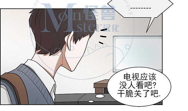 《拯救自己的时间》漫画最新章节 第6话 免费下拉式在线观看章节第【40】张图片