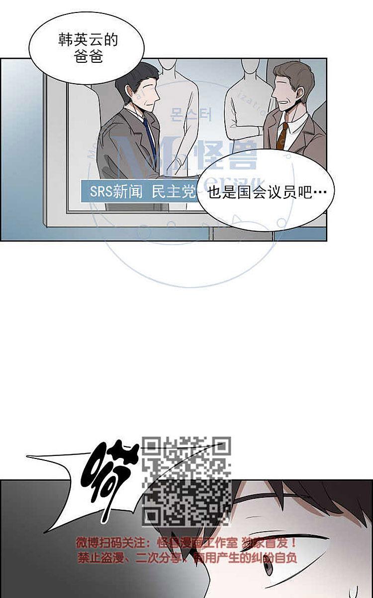 《拯救自己的时间》漫画最新章节 第6话 免费下拉式在线观看章节第【43】张图片