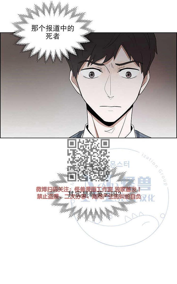 《拯救自己的时间》漫画最新章节 第6话 免费下拉式在线观看章节第【49】张图片