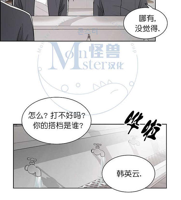 《拯救自己的时间》漫画最新章节 第5话 免费下拉式在线观看章节第【25】张图片