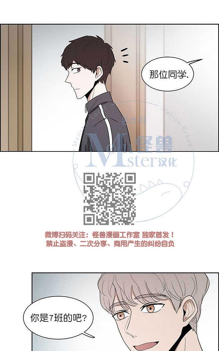 《拯救自己的时间》漫画最新章节 第5话 免费下拉式在线观看章节第【32】张图片