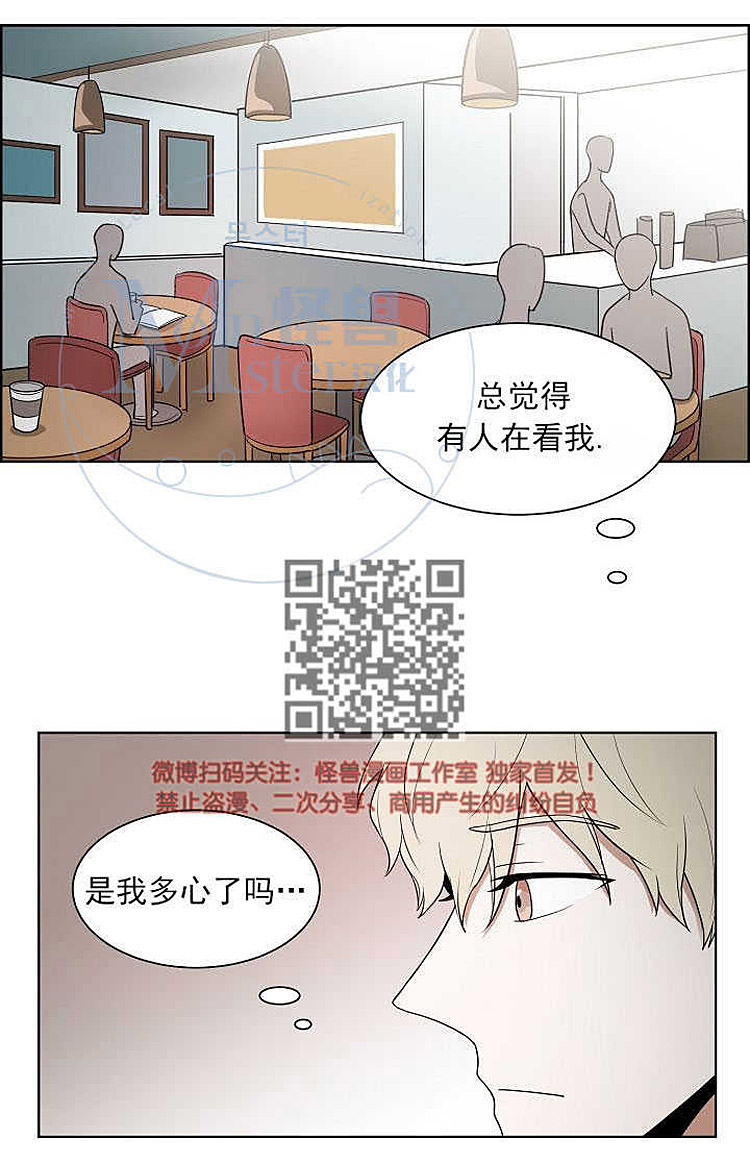 《拯救自己的时间》漫画最新章节 第4话 免费下拉式在线观看章节第【26】张图片