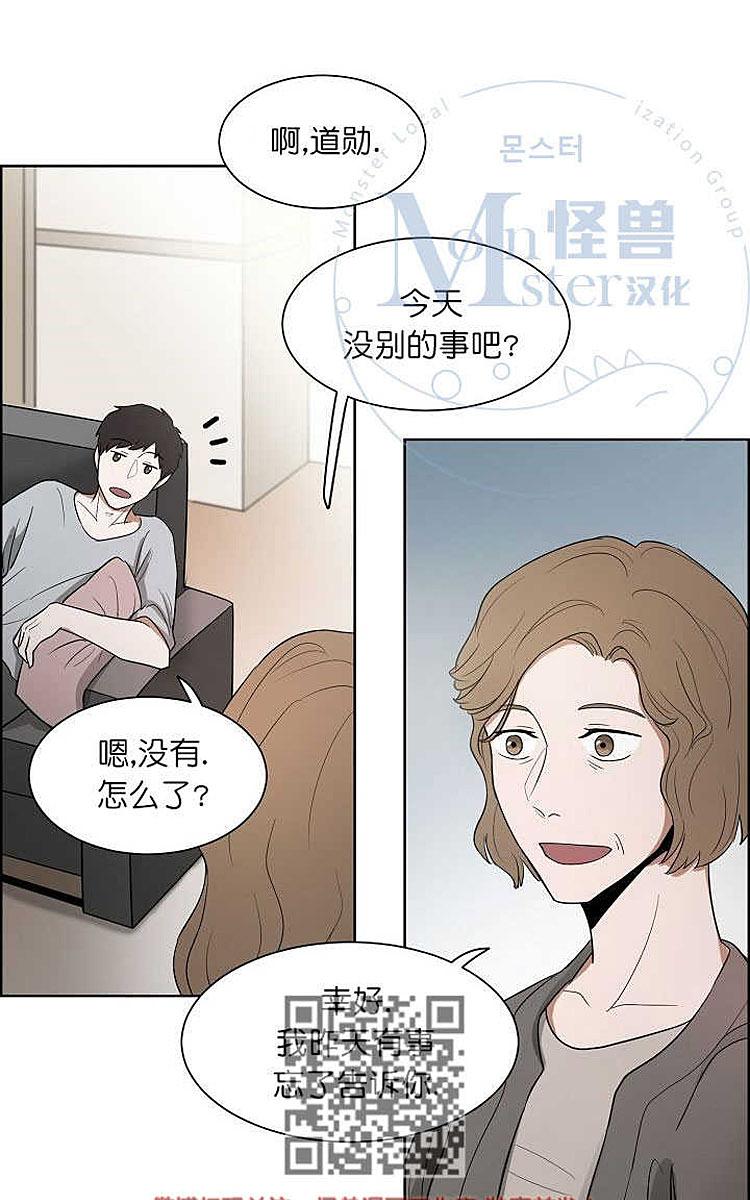 《拯救自己的时间》漫画最新章节 第4话 免费下拉式在线观看章节第【4】张图片