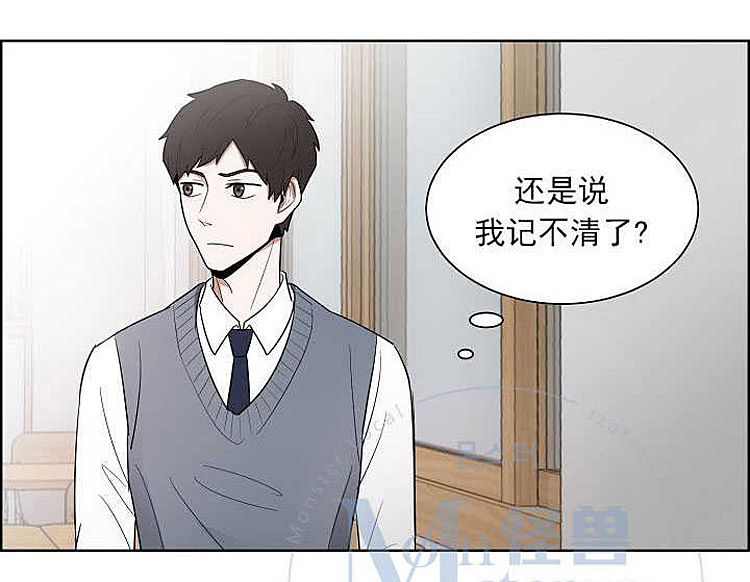 《拯救自己的时间》漫画最新章节 第3话 免费下拉式在线观看章节第【13】张图片