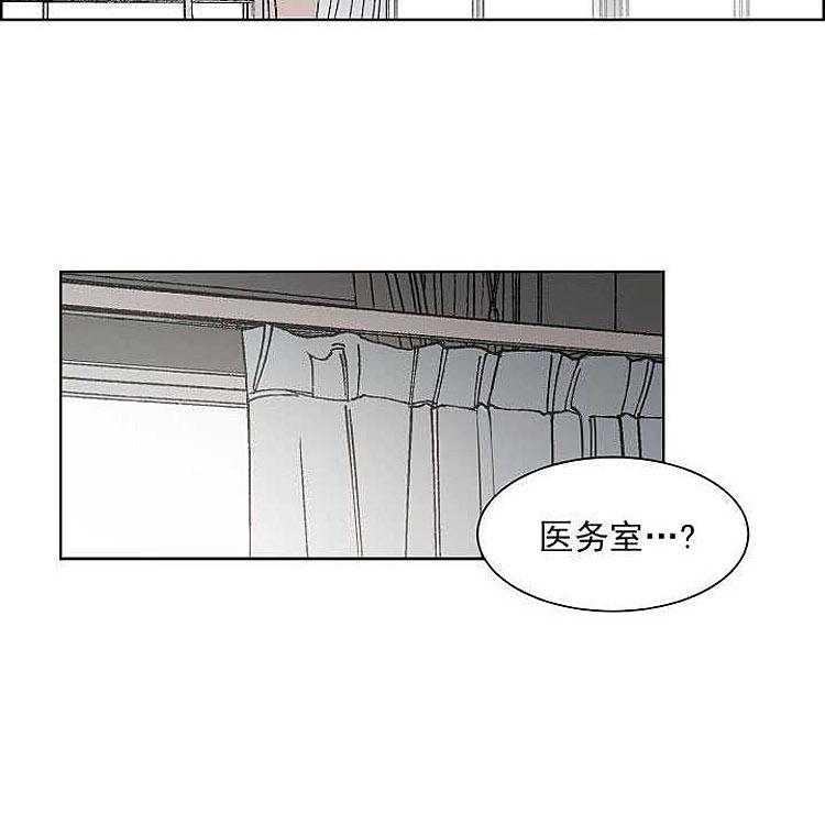 《拯救自己的时间》漫画最新章节 第3话 免费下拉式在线观看章节第【1】张图片